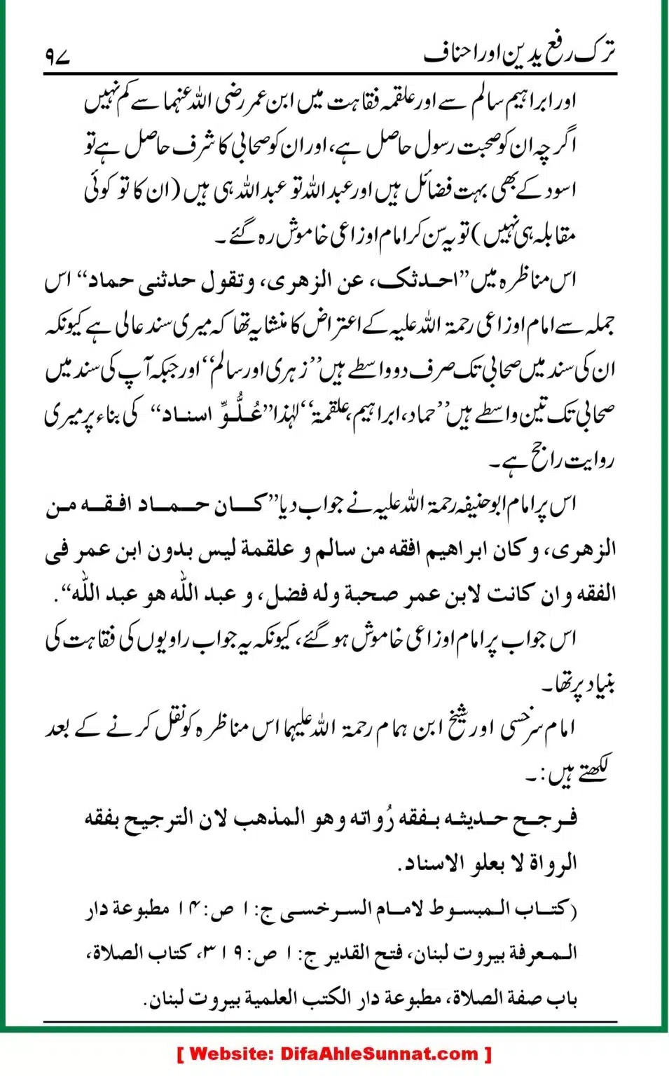Tark-e-Rafa-Yadain-or-Ahnaf_00096