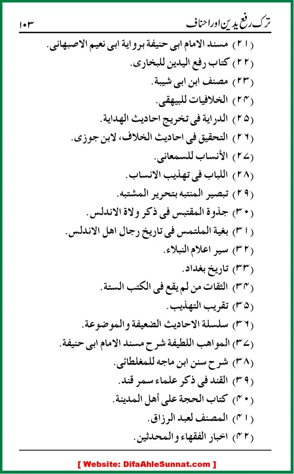 Tark-e-Rafa-Yadain-or-Ahnaf_00102