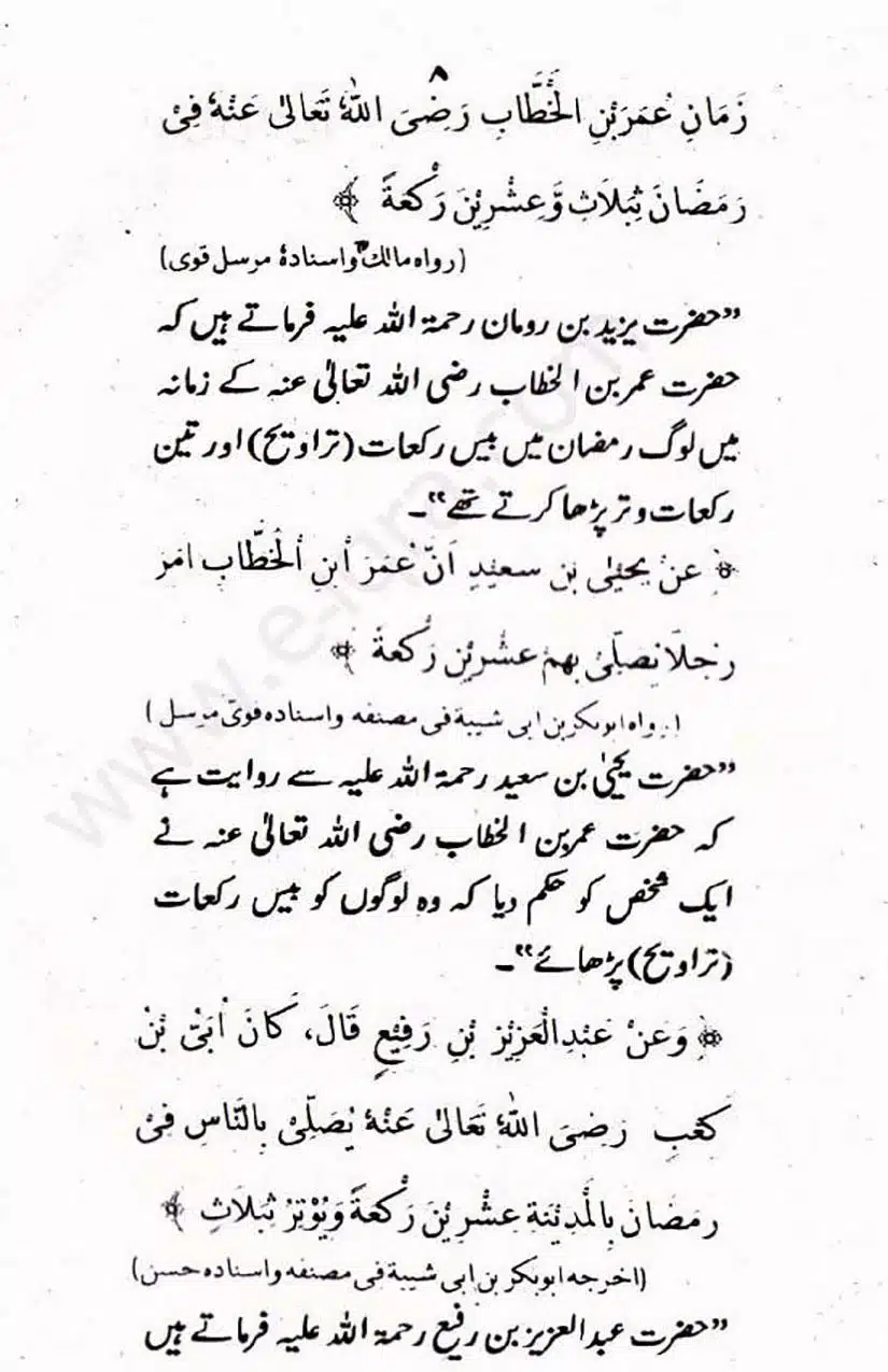 Rozah-traweeh-Ke-Aehkam-Masail_Page_08