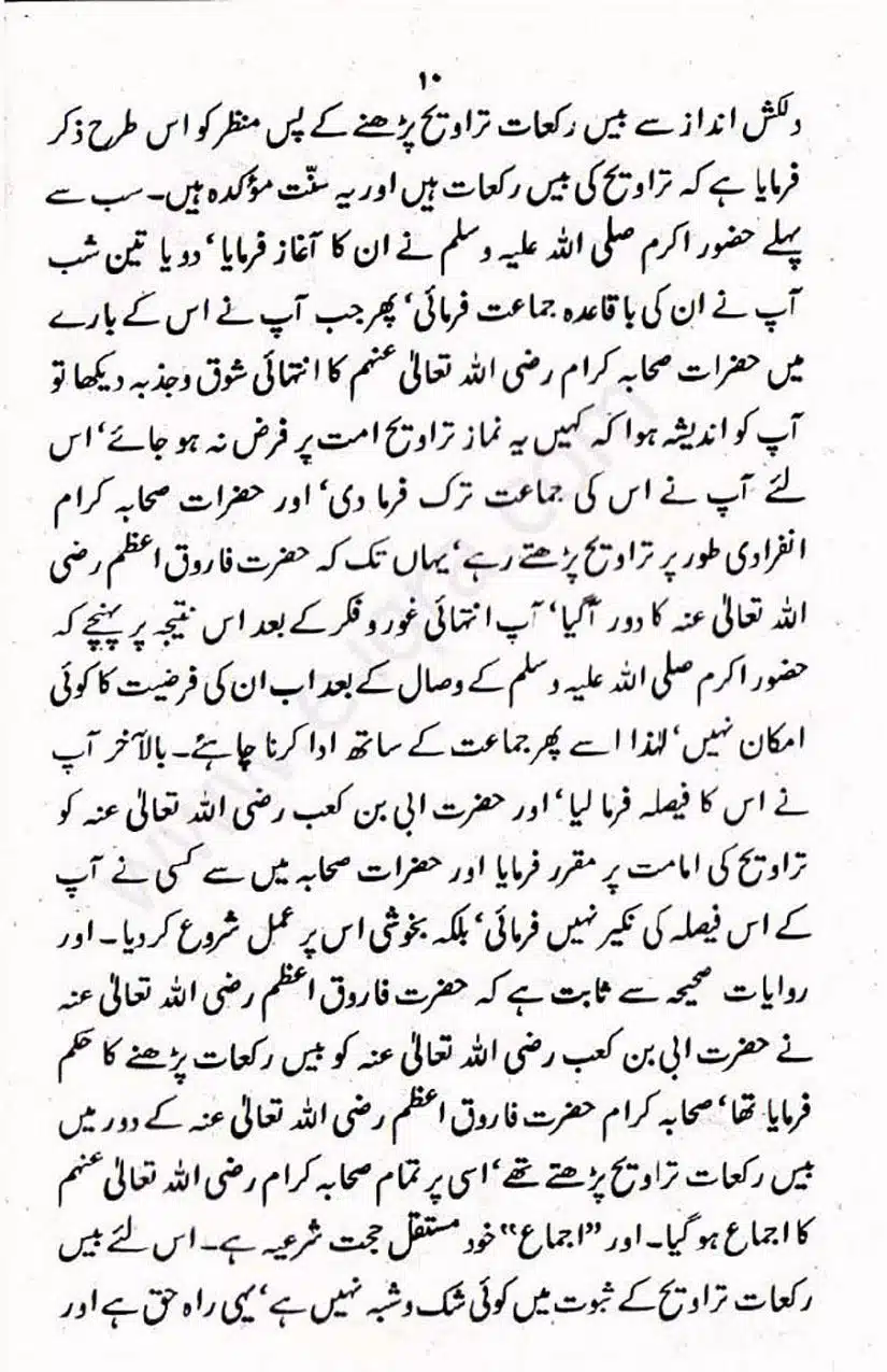 Rozah-traweeh-Ke-Aehkam-Masail_Page_10