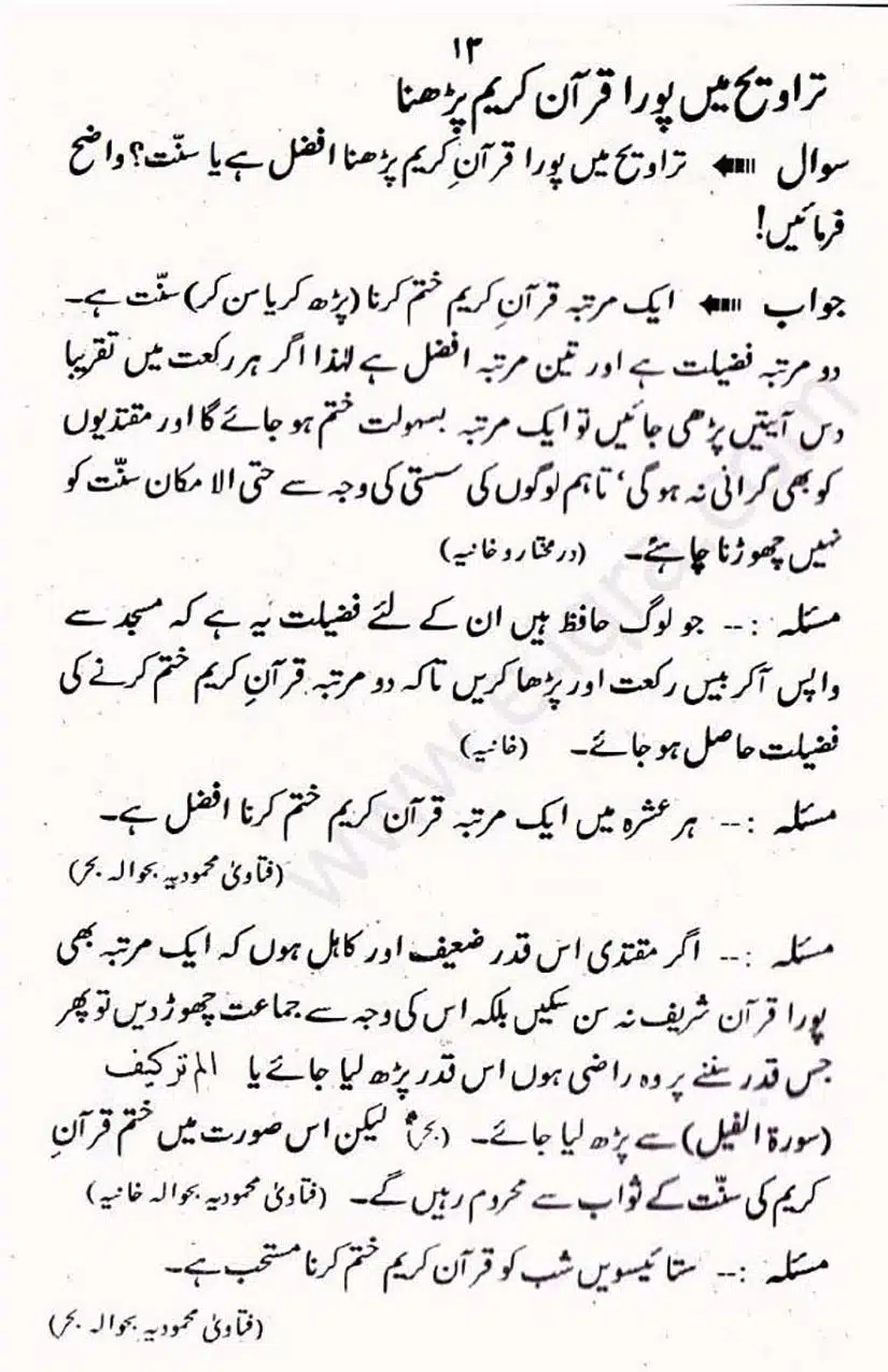 Rozah-traweeh-Ke-Aehkam-Masail_Page_13