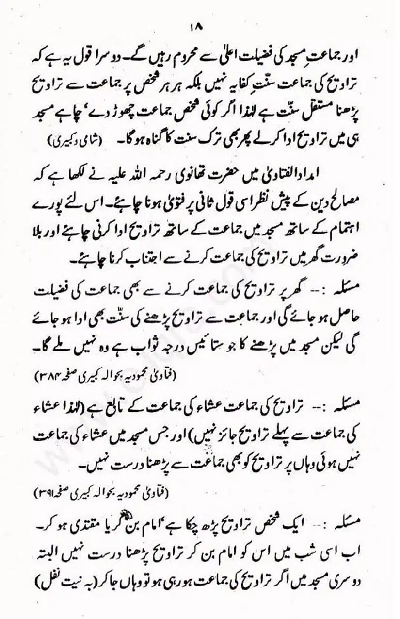 Rozah-traweeh-Ke-Aehkam-Masail_Page_18