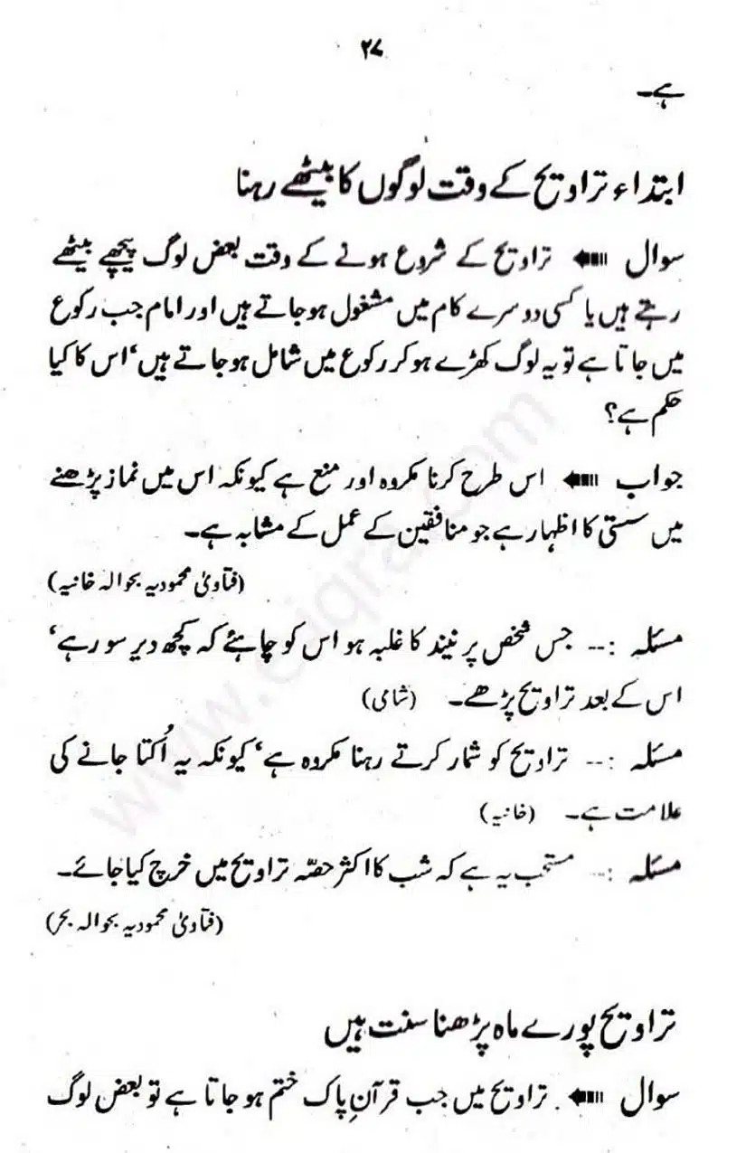 Rozah-traweeh-Ke-Aehkam-Masail_Page_27