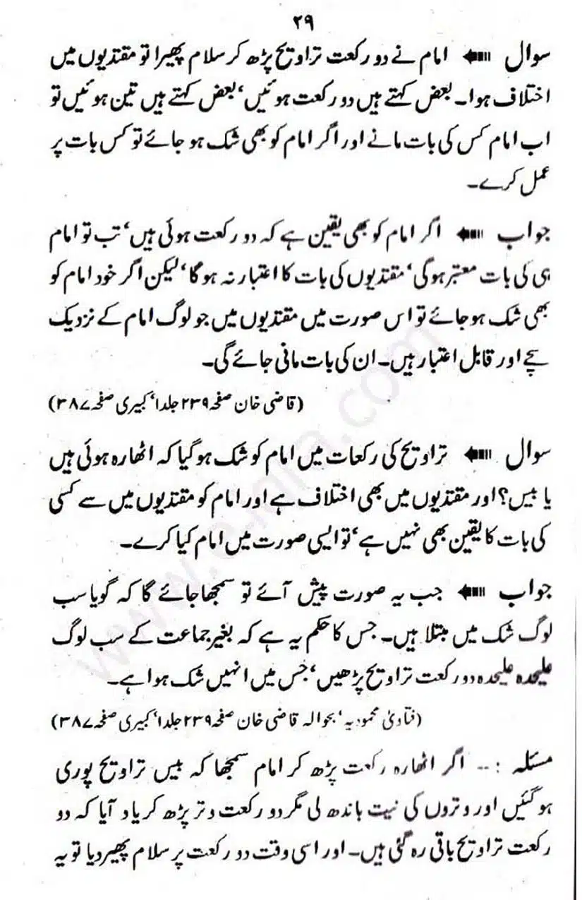 Rozah-traweeh-Ke-Aehkam-Masail_Page_29