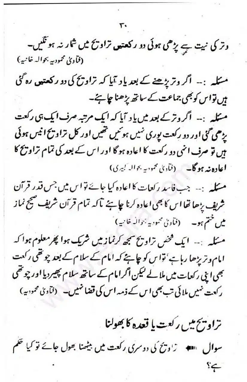 Rozah-traweeh-Ke-Aehkam-Masail_Page_30