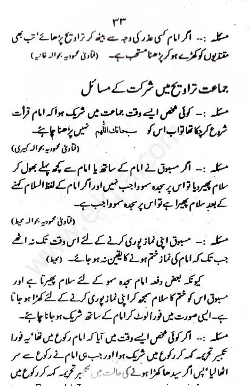 Rozah-traweeh-Ke-Aehkam-Masail_Page_33