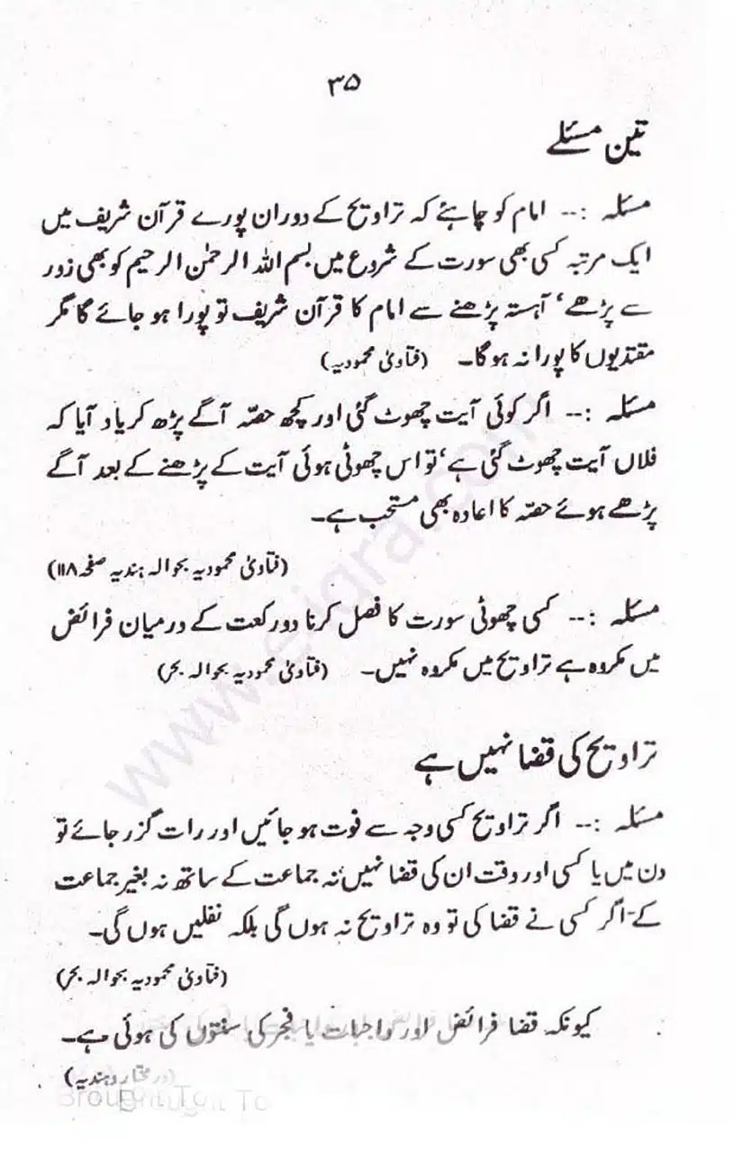 Rozah-traweeh-Ke-Aehkam-Masail_Page_35