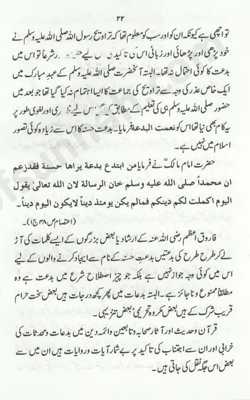 Sunnat-O-Bidat_page-0022