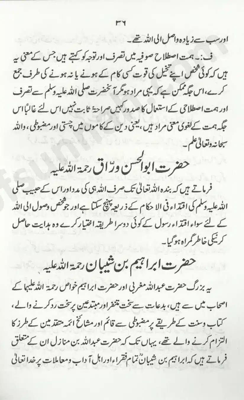 Sunnat-O-Bidat_page-0036