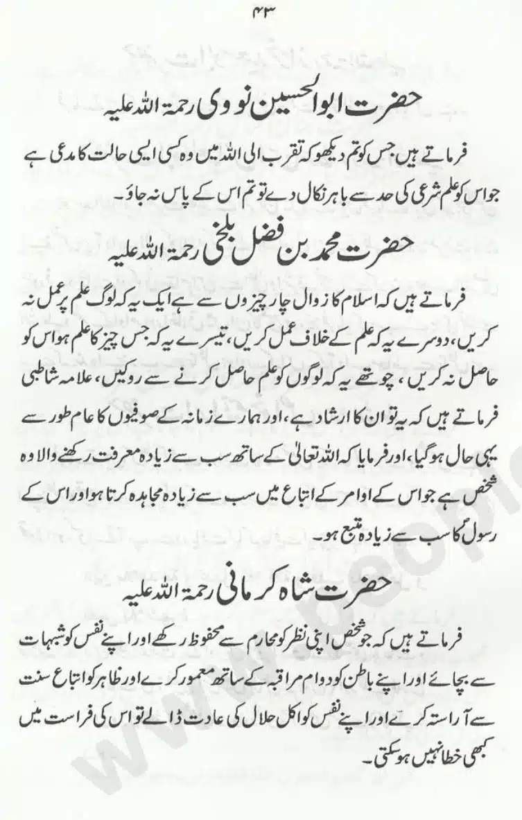 Sunnat-O-Bidat_page-0043