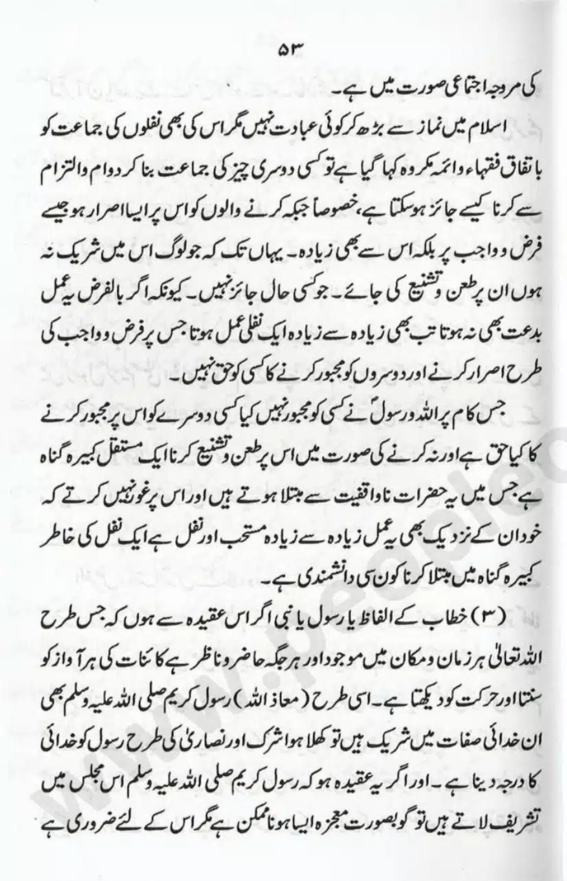Sunnat-O-Bidat_page-0053