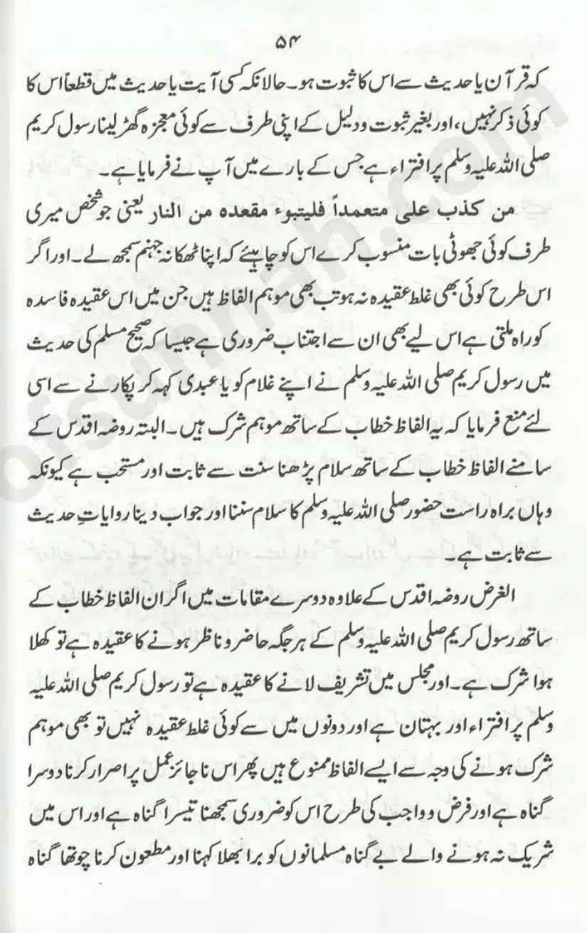 Sunnat-O-Bidat_page-0054