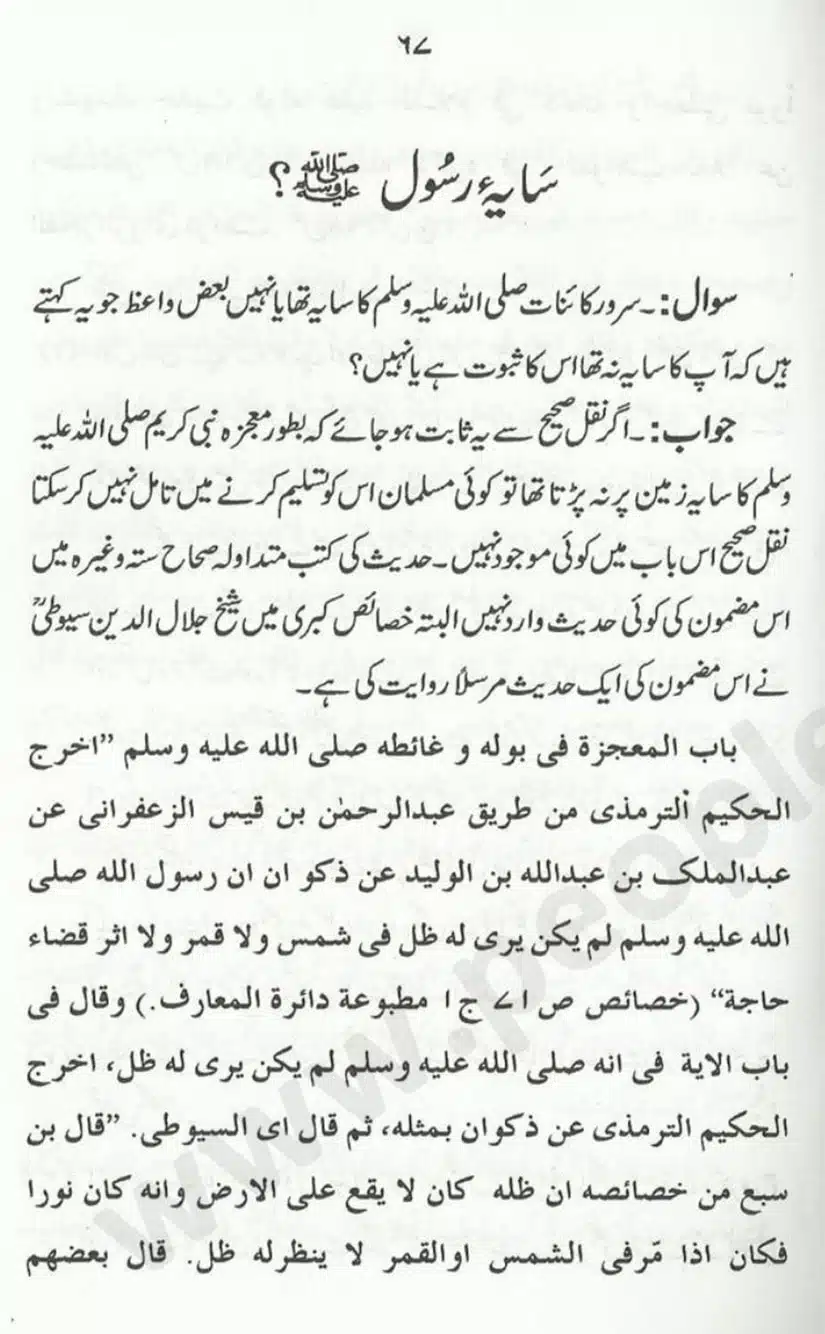 Sunnat-O-Bidat_page-0067