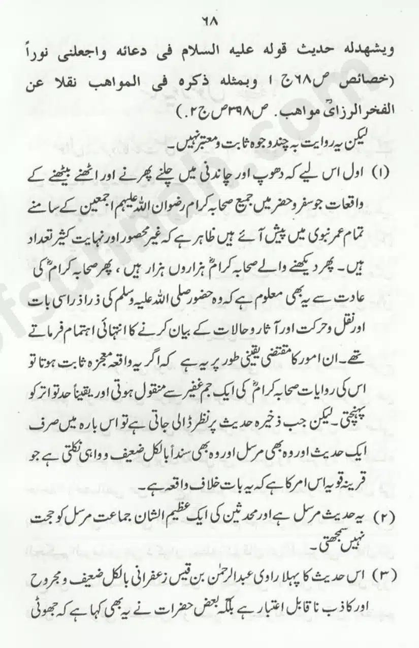 Sunnat-O-Bidat_page-0068