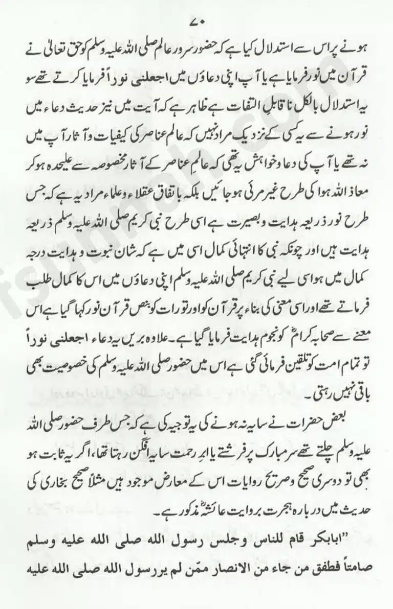 Sunnat-O-Bidat_page-0070