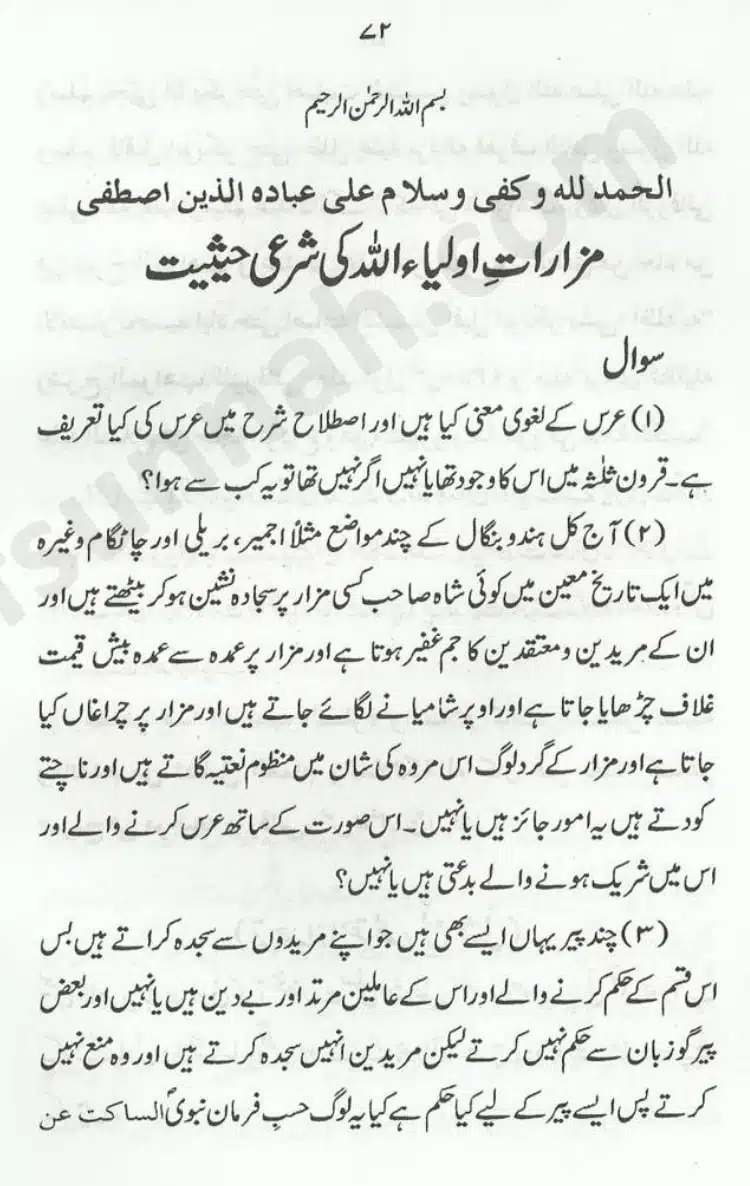 Sunnat-O-Bidat_page-0072