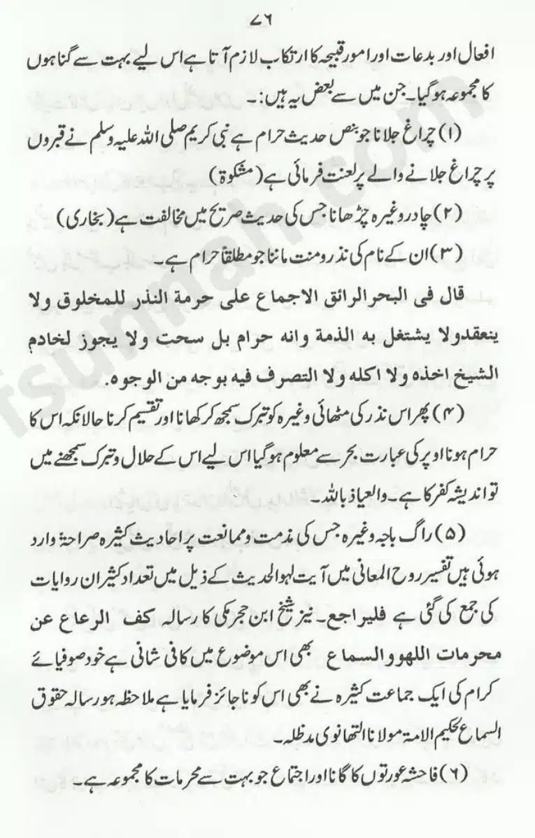 Sunnat-O-Bidat_page-0076