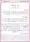 Seerat-Jaloos_page-0002