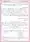 Seerat-Jaloos_page-0005