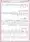 Seerat-Jaloos_page-0006