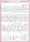 Seerat-Jaloos_page-0008