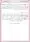 Seerat-Jaloos_page-0009