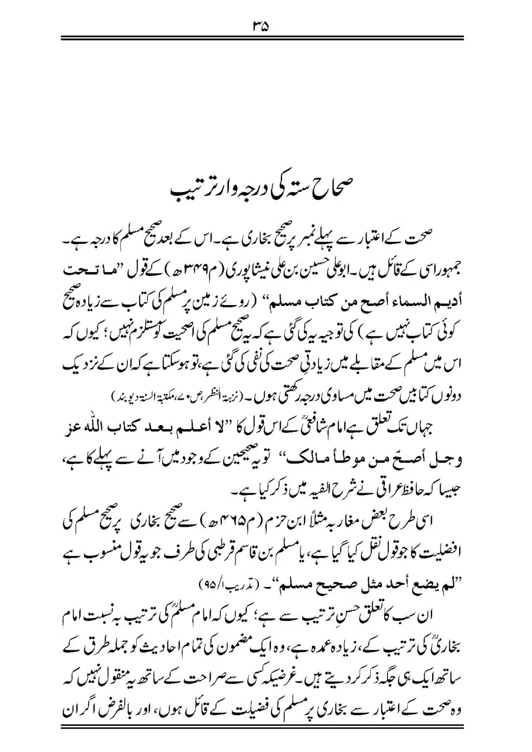 Sihah-al-Sittah-Taruf-aur-Hasoosiat_page-0036