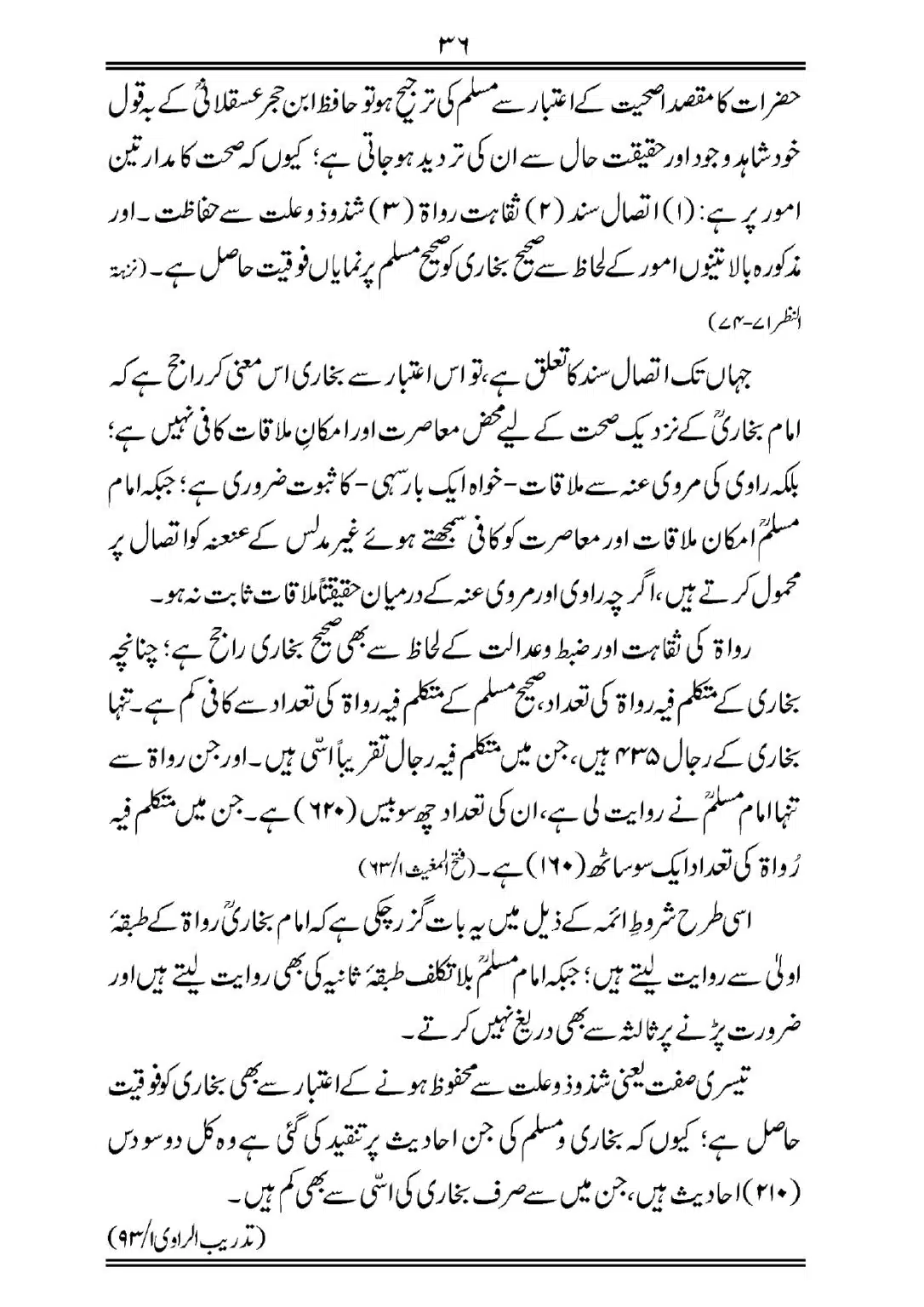Sihah-al-Sittah-Taruf-aur-Hasoosiat_page-0037