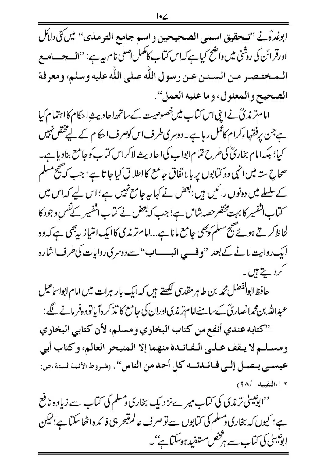 Sihah-al-Sittah-Taruf-aur-Hasoosiat_page-0108