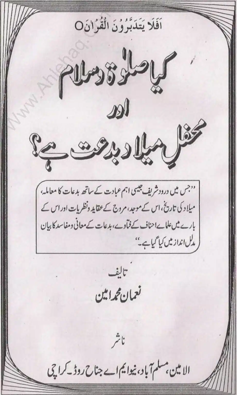 Kia Salat o Salam or Mehfil E Meelad Bidat hay_page-0004