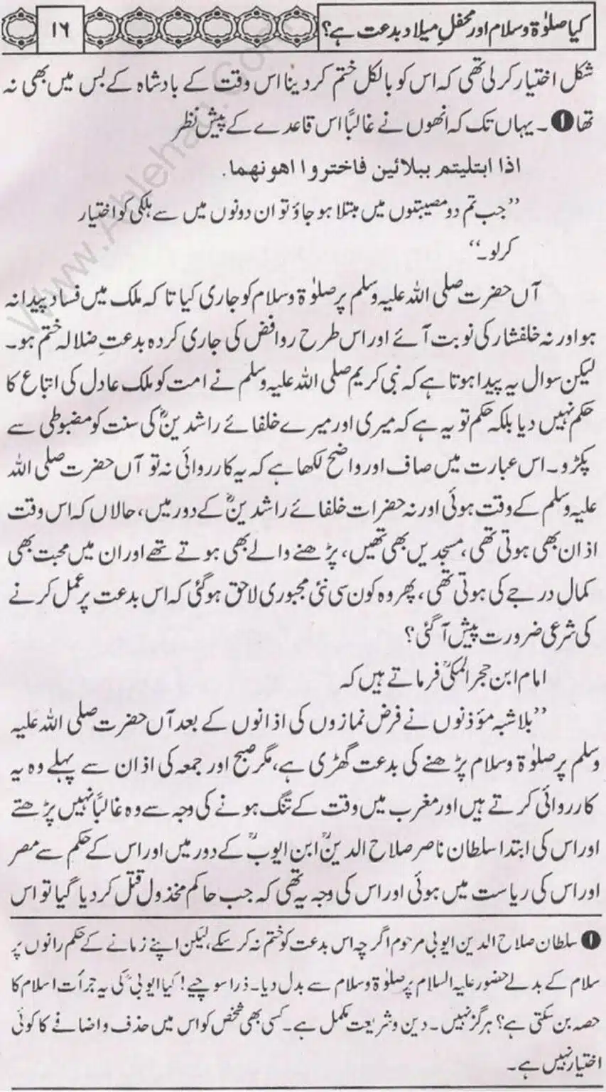 Kia Salat o Salam or Mehfil E Meelad Bidat hay_page-0017