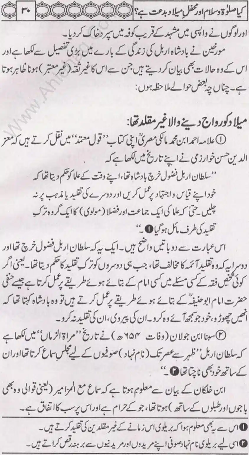 Kia Salat o Salam or Mehfil E Meelad Bidat hay_page-0031