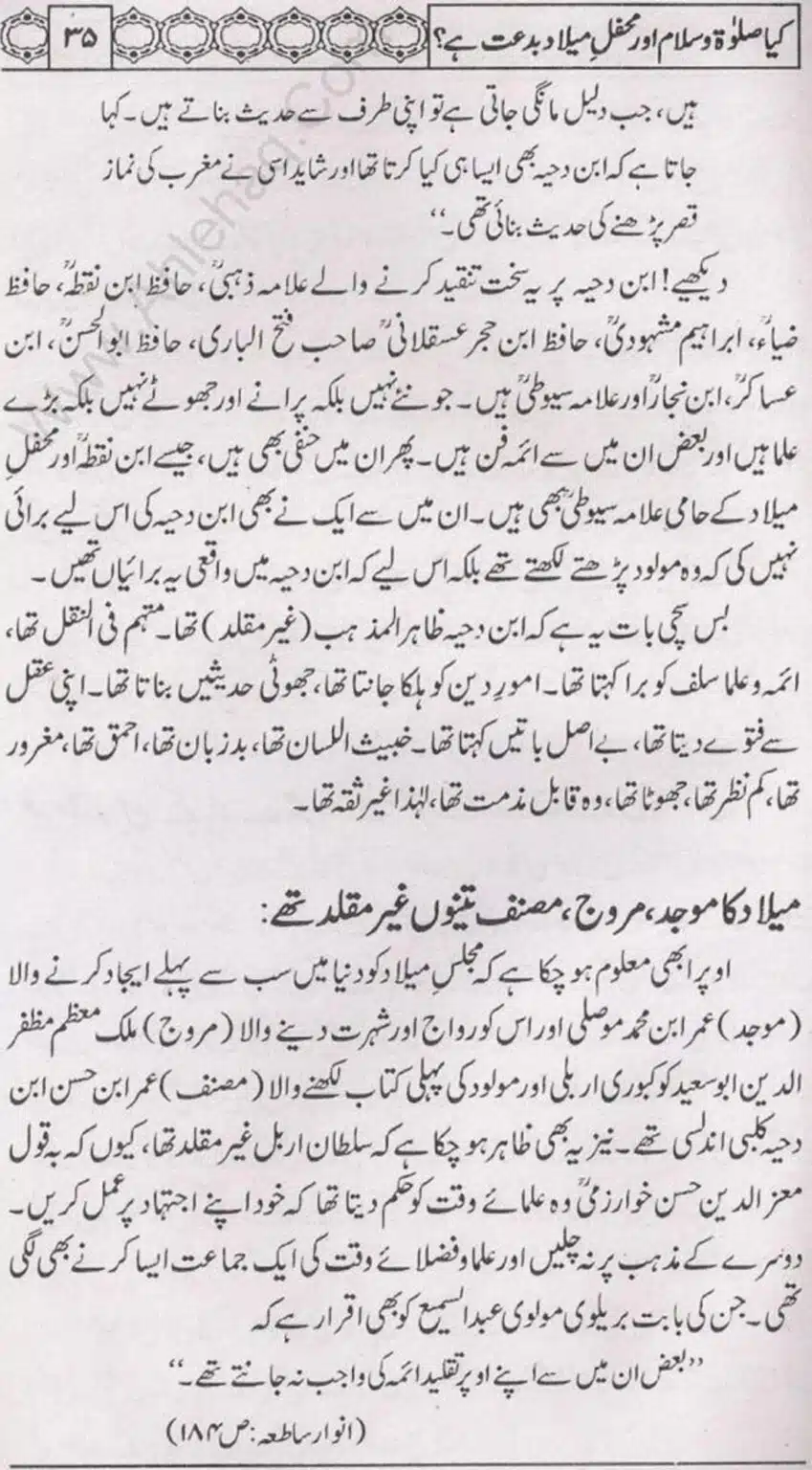 Kia Salat o Salam or Mehfil E Meelad Bidat hay_page-0036
