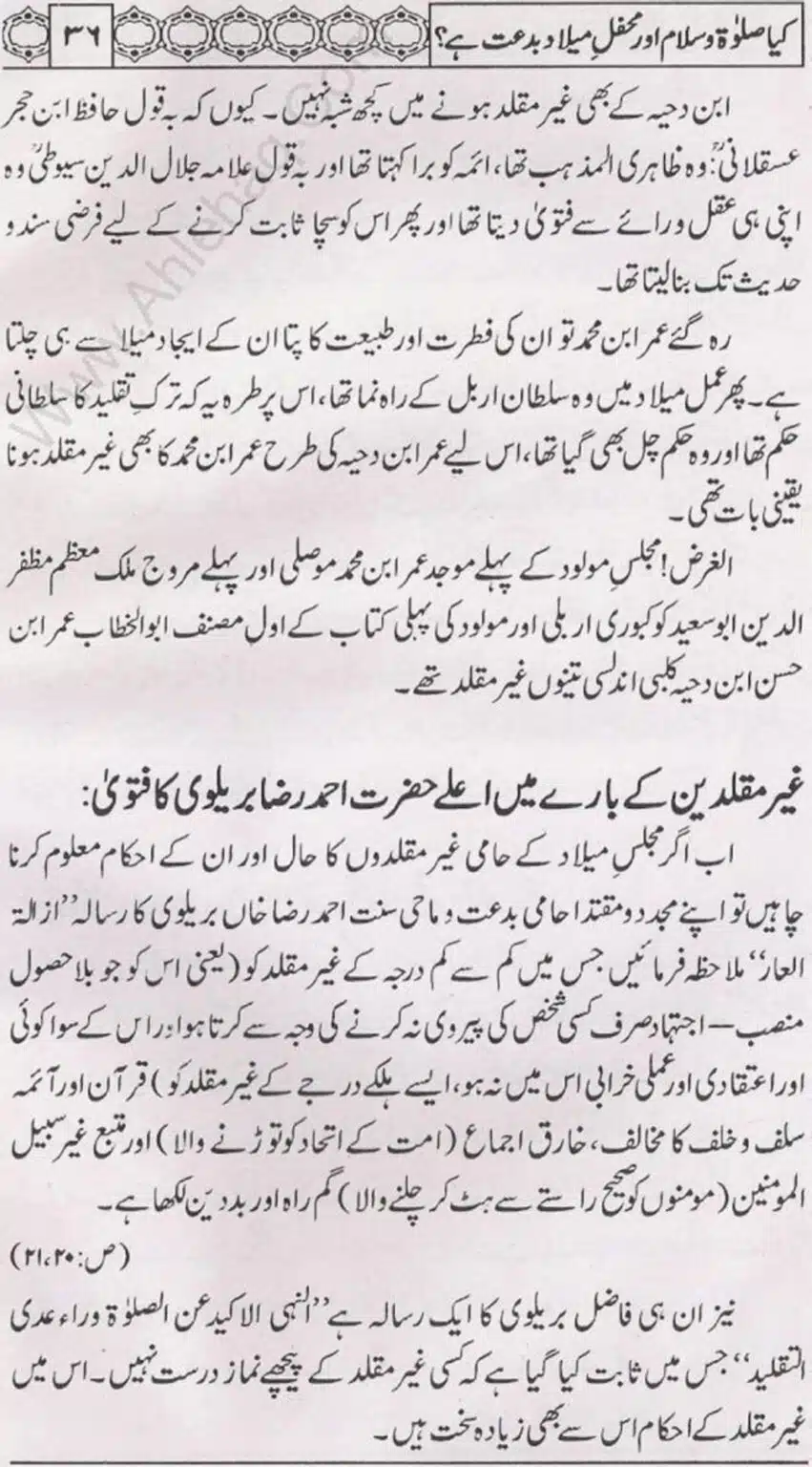 Kia Salat o Salam or Mehfil E Meelad Bidat hay_page-0037