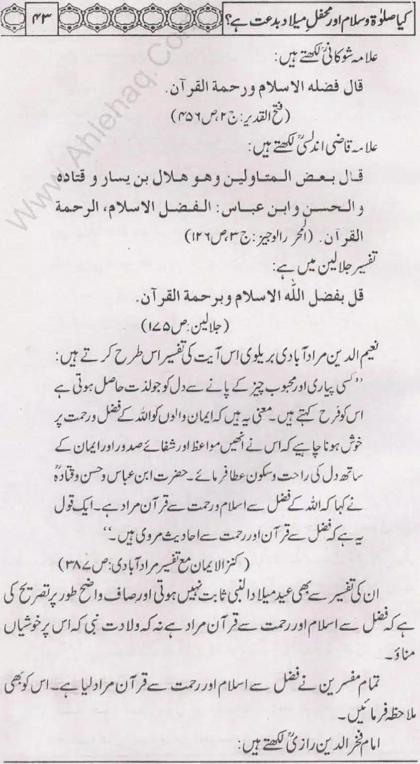Kia Salat o Salam or Mehfil E Meelad Bidat hay_page-0044