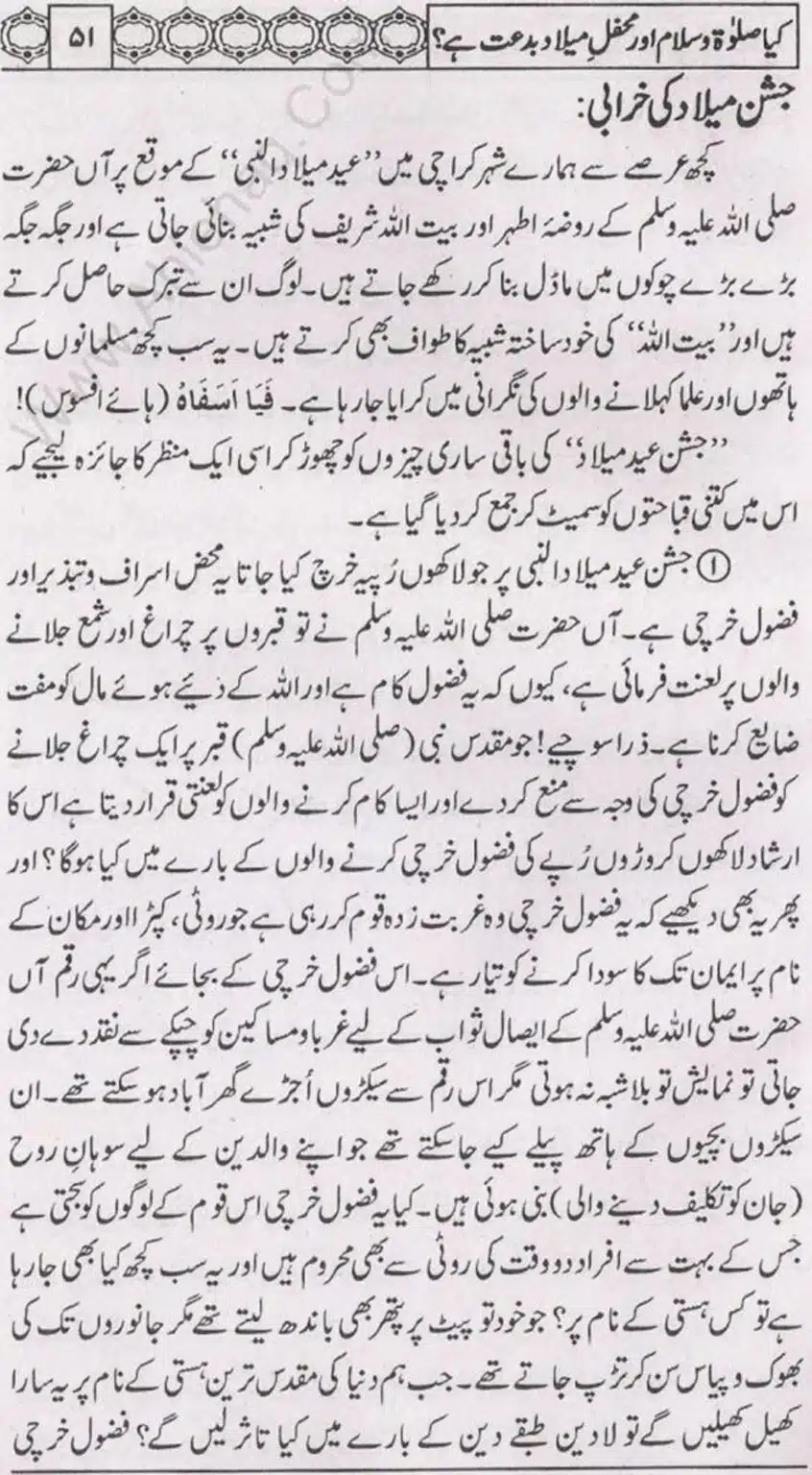 Kia Salat o Salam or Mehfil E Meelad Bidat hay_page-0052