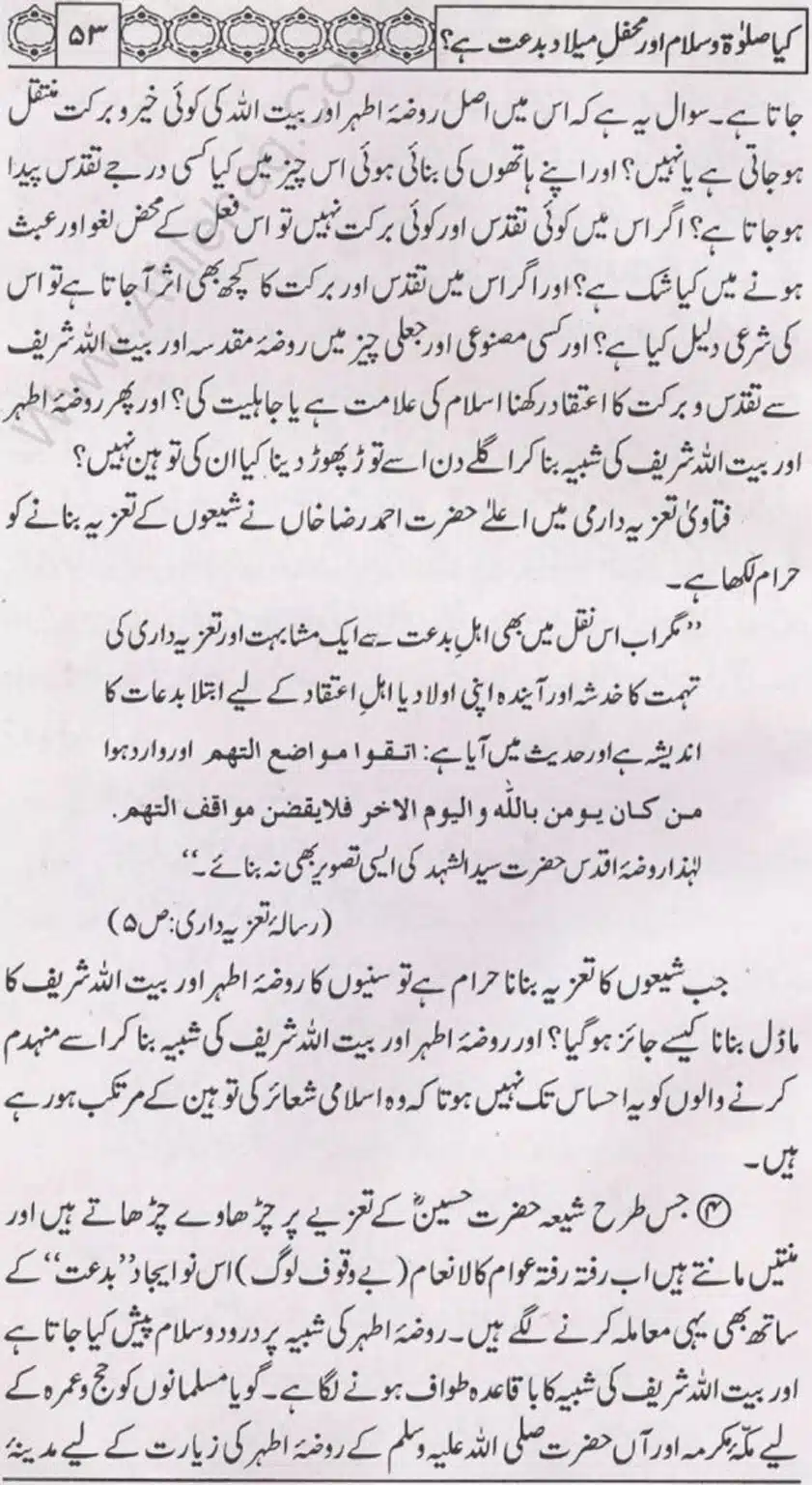 Kia Salat o Salam or Mehfil E Meelad Bidat hay_page-0054