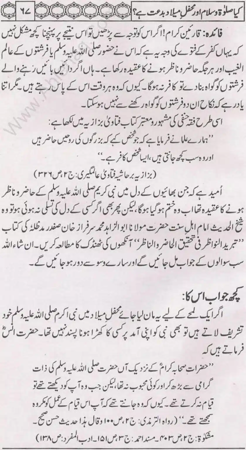 Kia Salat o Salam or Mehfil E Meelad Bidat hay_page-0068