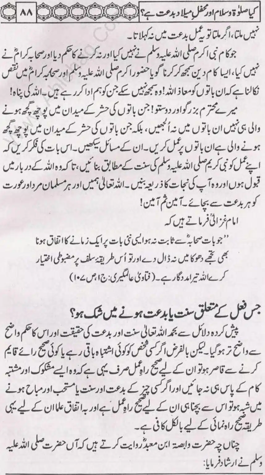 Kia Salat o Salam or Mehfil E Meelad Bidat hay_page-0089