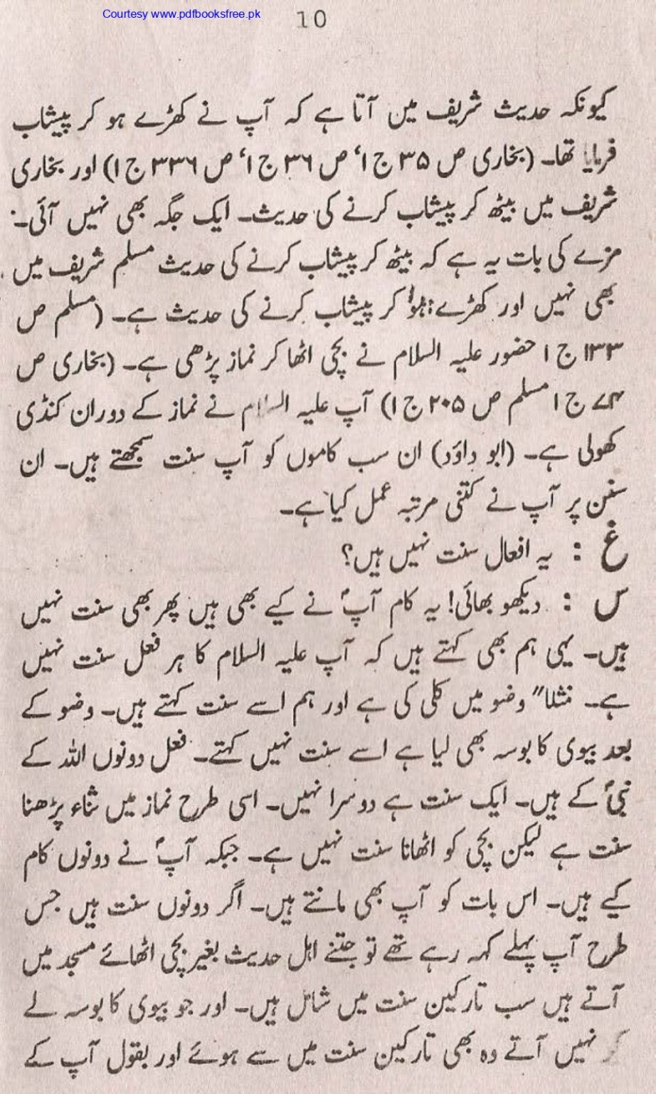 Tohfa-e-Ahl-e-Hadith-Volume1_page-0011