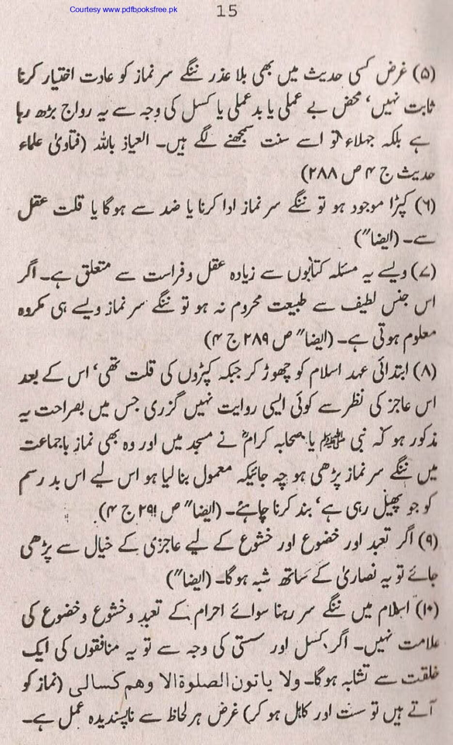 Tohfa-e-Ahl-e-Hadith-Volume1_page-0016