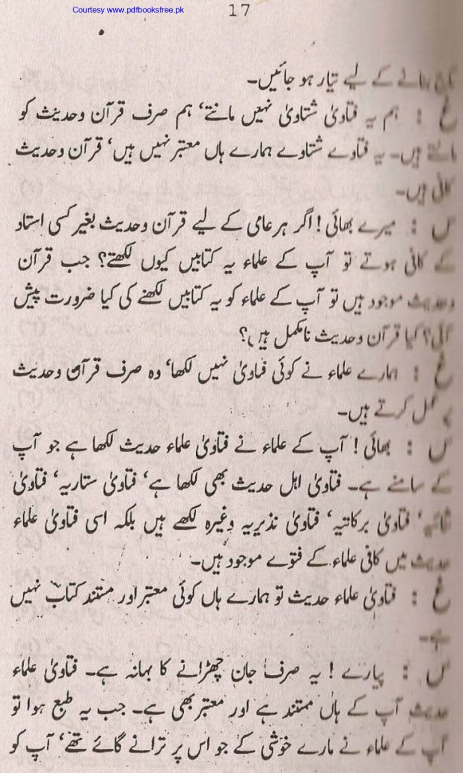 Tohfa-e-Ahl-e-Hadith-Volume1_page-0018