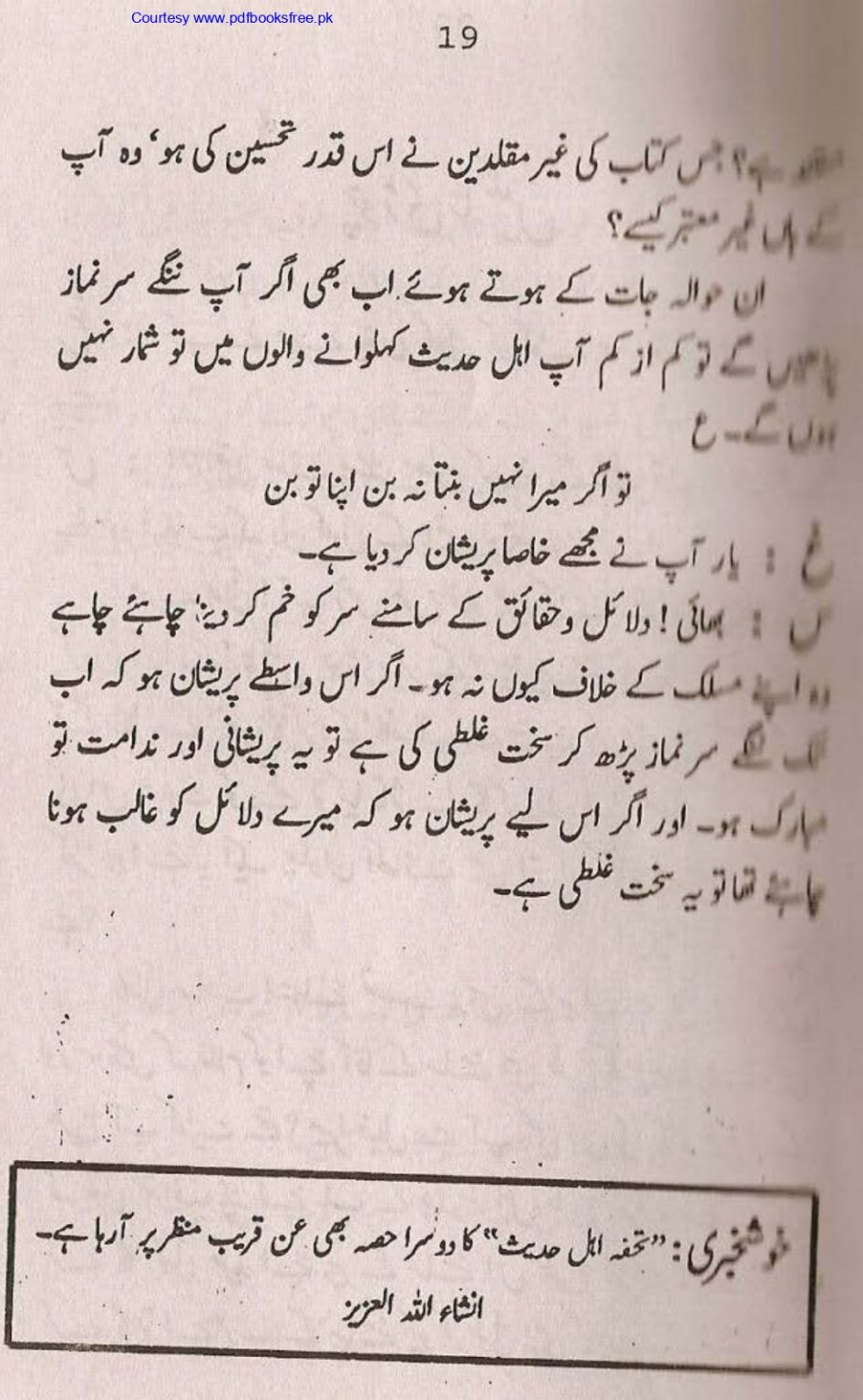 Tohfa-e-Ahl-e-Hadith-Volume1_page-0020