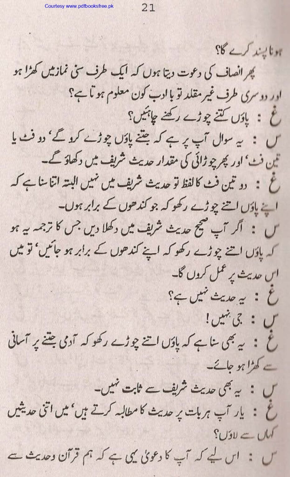 Tohfa-e-Ahl-e-Hadith-Volume1_page-0022