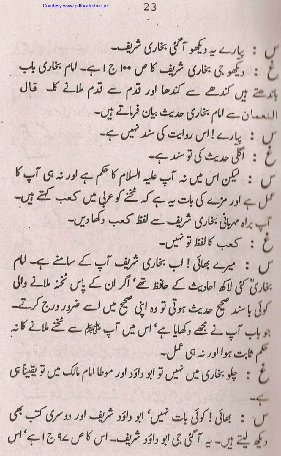 Tohfa-e-Ahl-e-Hadith-Volume1_page-0024