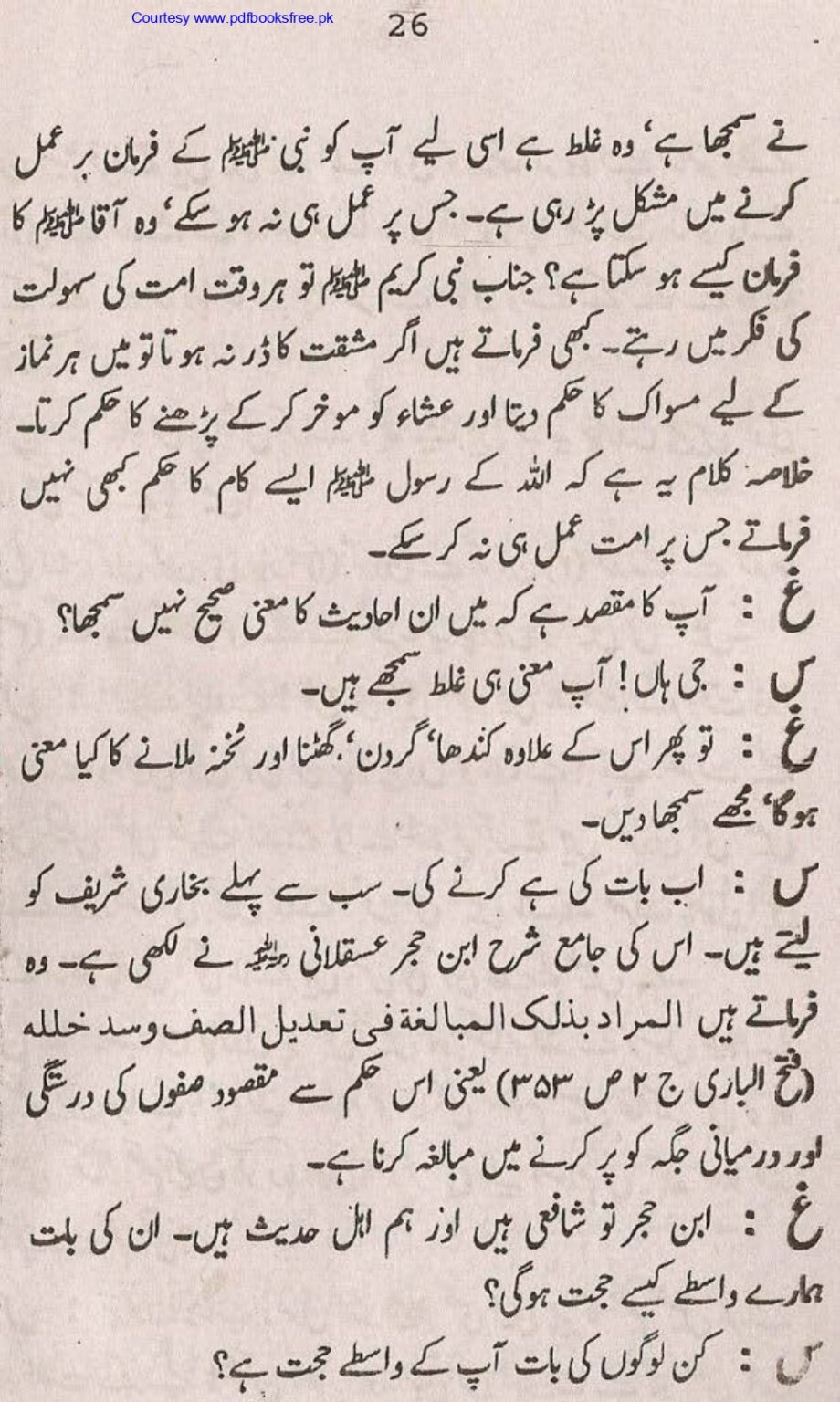 Tohfa-e-Ahl-e-Hadith-Volume1_page-0027
