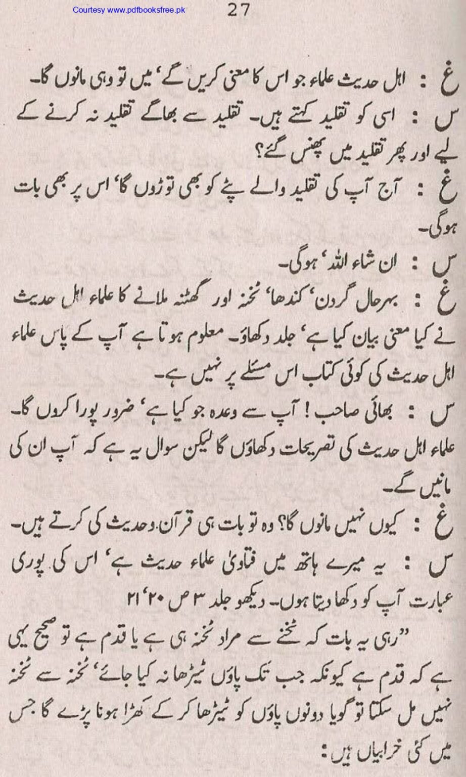 Tohfa-e-Ahl-e-Hadith-Volume1_page-0028