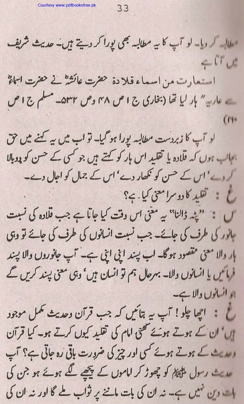 Tohfa-e-Ahl-e-Hadith-Volume1_page-0034