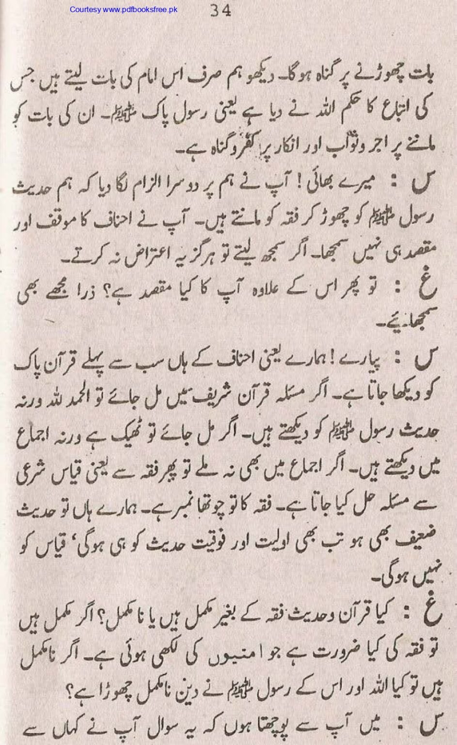 Tohfa-e-Ahl-e-Hadith-Volume1_page-0035