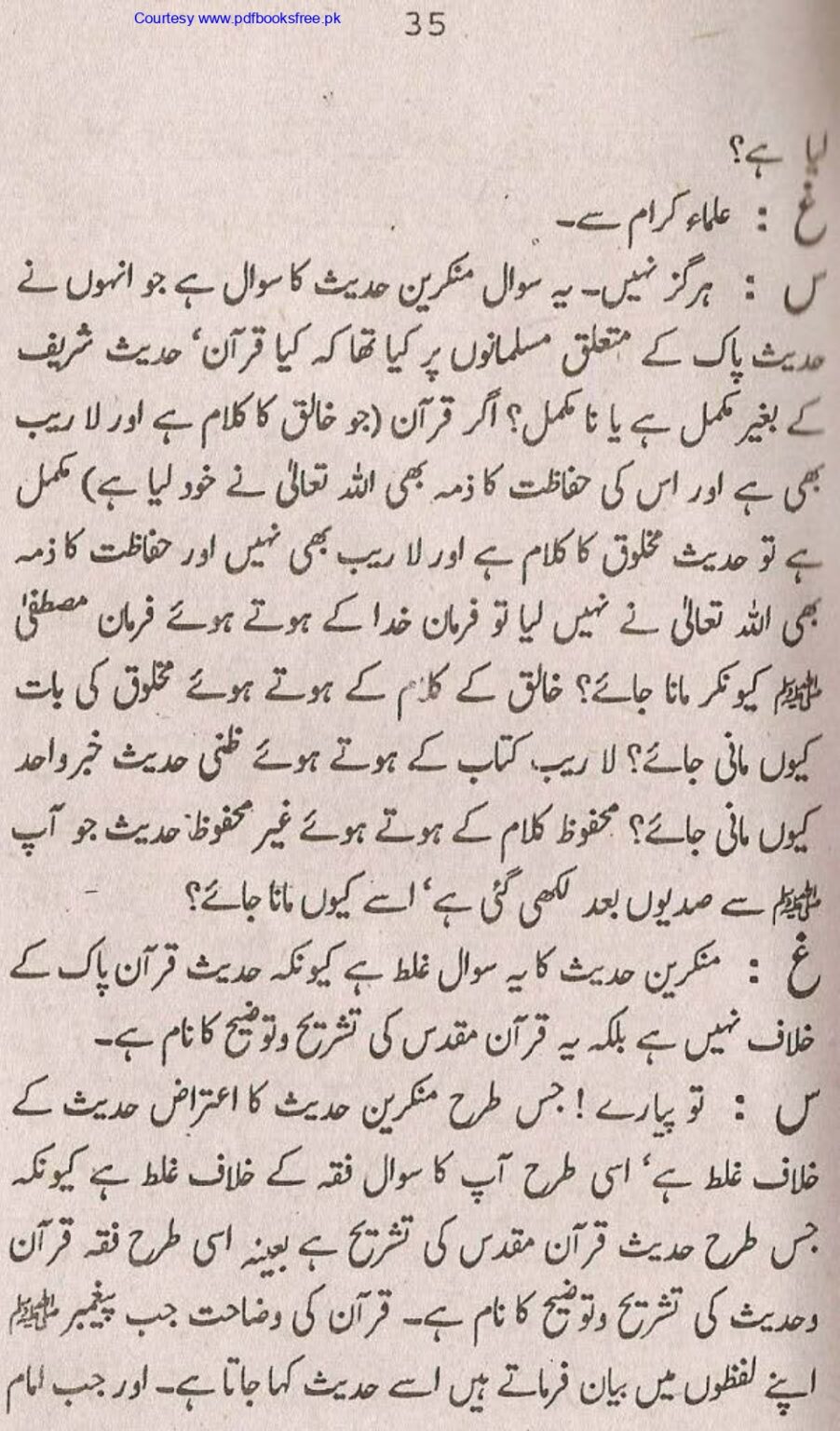 Tohfa-e-Ahl-e-Hadith-Volume1_page-0036